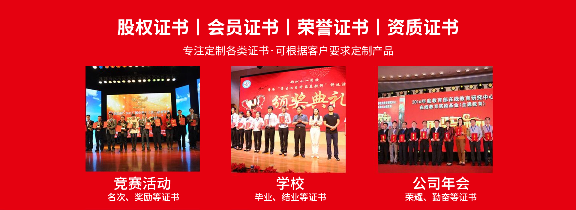 南京证书证件24小时办理 - 专业服务