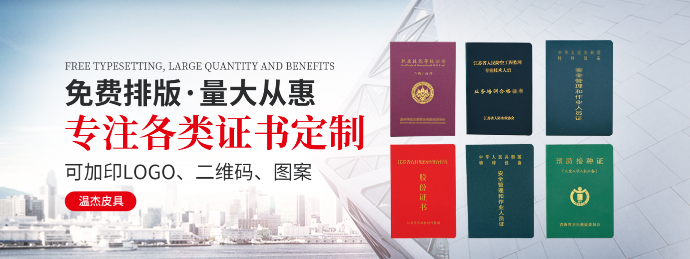 便捷办理流程