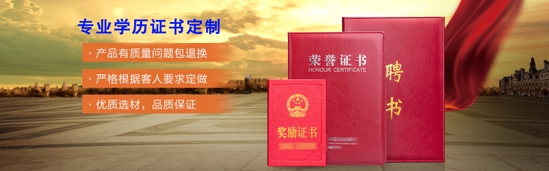 覆盖全市服务网点